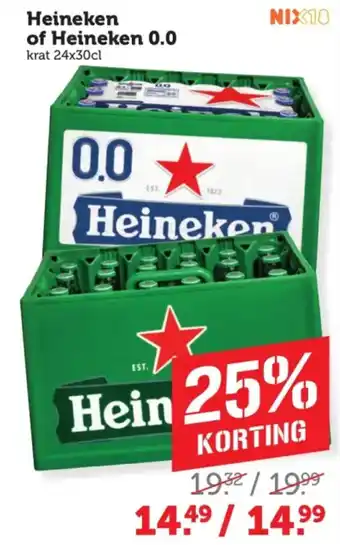 Coop Heineken of Heineken 0.0 aanbieding
