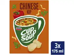 Hoogvliet Unox Cup a Soup Chinese kip aanbieding