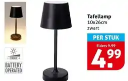 Hoogvliet Tafellamp aanbieding
