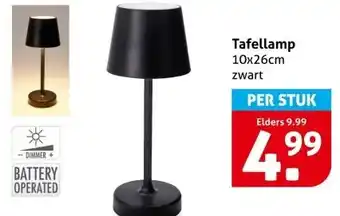Hoogvliet Tafellamp aanbieding
