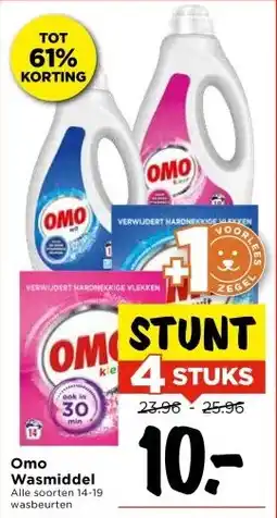 Vomar Voordeelmarkt Omo Wasmiddel aanbieding
