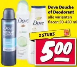 Nettorama Dove Douche of Deodorant aanbieding