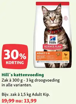 Maxi Zoo Hill's kattenvoeding aanbieding