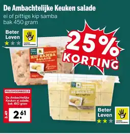Coop De Ambachtelijke Keuken salade aanbieding