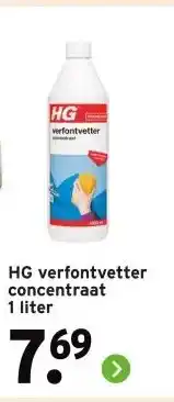 GAMMA HG verfontvetter concentraat aanbieding