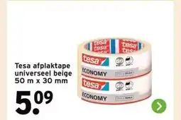 GAMMA Tesa afplaktape universeel beige aanbieding