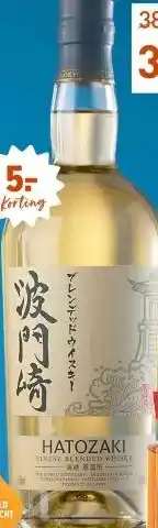 Gall & Gall Hatozaki Blended Japanese Whisky 70CL aanbieding