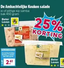 Boon`s Markt De Ambachtelijke Keuken salade aanbieding