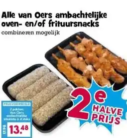 Boon`s Markt Alle van Oers ambachtelijke oven- en/of frituursnacks aanbieding