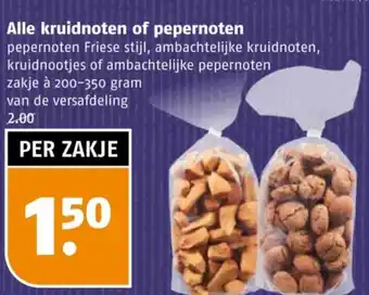 Poiesz Alle kruidnoten of pepernoten aanbieding