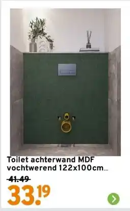 GAMMA Toilet achterwand MDF vochtwerend 122x100cm 15mm aanbieding