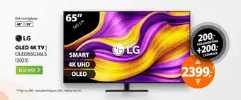 Expert LG OLED EVO 4K 65G56LS (2025) aanbieding