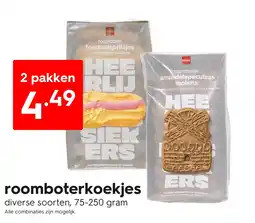 HEMA Roomboterkoekjes aanbieding