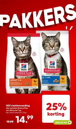 Boerenbond Hill's kattenvoeding aanbieding