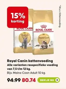 Boerenbond Royal Canin kattenvoeding aanbieding