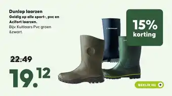 Boerenbond Dunlop laarzen aanbieding