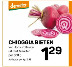 Ekoplaza Chioggia bieten aanbieding