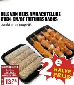 MCD Supermarkt ALLE VAN OERS AMBACHTELIJKE OVEN-EN/OF FRITUURSNACKS aanbieding