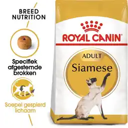 Welkoop Royal Canin Siamese Adult - Kattenvoer - 400gram aanbieding