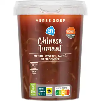 Albert Heijn AH Verse soep Chinese tomaat aanbieding