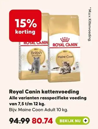 Pets Place Royal Canin kattenvoeding aanbieding