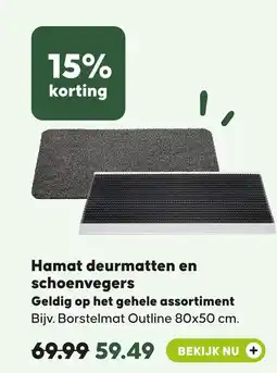 Pets Place Hamat deurmatten en schoenvegers aanbieding