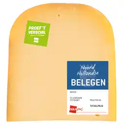 Dekamarkt DekaVers Belegen kaas 48+ stuk aanbieding