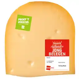 Dekamarkt DekaVers Jong belegen kaas 48+ stuk aanbieding