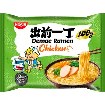 Dekamarkt Nissin Demae Ramen Chicken aanbieding