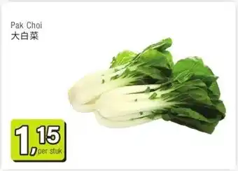 Amazing Oriëntal Pak Choil 大白菜 aanbieding