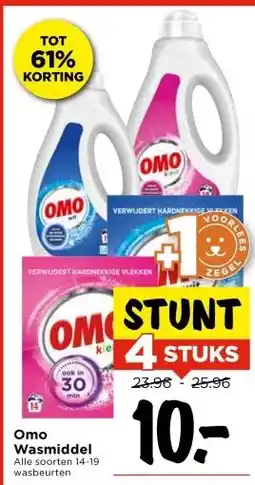 Vomar Voordeelmarkt Omo Wasmiddel aanbieding