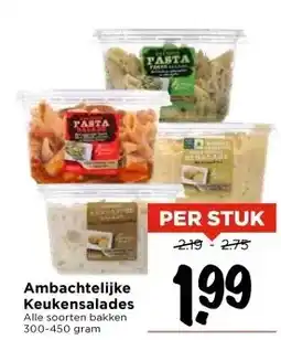 Vomar Voordeelmarkt Ambachtelijke Keukensalades aanbieding