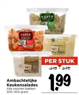 Vomar Voordeelmarkt Ambachtelijke Keukensalades aanbieding