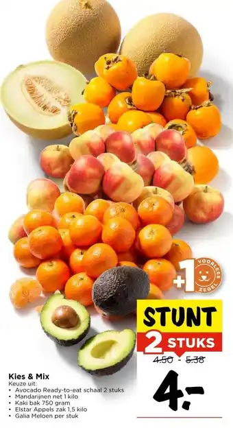 Vomar Voordeelmarkt Kies & Mix aanbieding