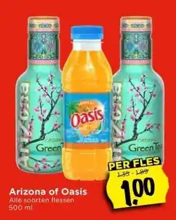 Vomar Voordeelmarkt Arizona of Oasis aanbieding