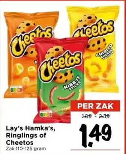 Vomar Voordeelmarkt Lay's Hamka's, Ringlings of Cheetos aanbieding
