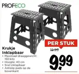 Vomar Voordeelmarkt Krukje Inklapbaar aanbieding