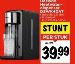 Vomar Voordeelmarkt Daewoo Heetwaterdispenser DSWK40AT aanbieding