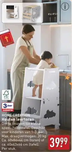 ALDI Home Creation Houten Leertoren aanbieding