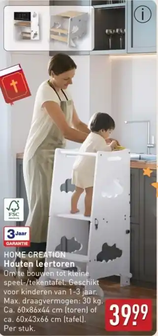 ALDI Home Creation Houten Leertoren aanbieding