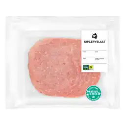 Albert Heijn AH Kipcervelaat aanbieding
