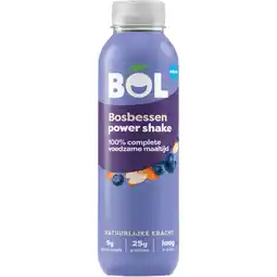 Albert Heijn Bol Power shake bosbessen aanbieding