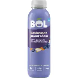 Albert Heijn Bol Power shake bosbessen aanbieding