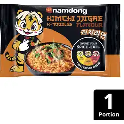 Albert Heijn Namdong Kimchi jjigae k-noodles flavour aanbieding