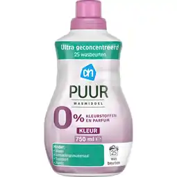 Albert Heijn AH Puur vloeibaar wasmiddel kleur aanbieding