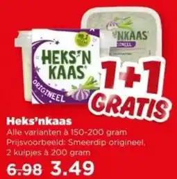 PLUS Heks'nkaas aanbieding