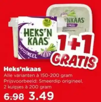 PLUS Heks'nkaas aanbieding