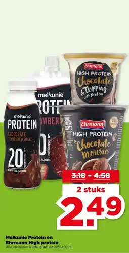 PLUS Melkunie Protein en Ehrmann High protein aanbieding