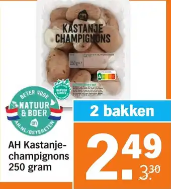 Albert Heijn AH Kastanjechampignons aanbieding
