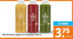 Albert Heijn Alle AH Verse sappen en smoothies aanbieding